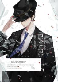 职业反应训练